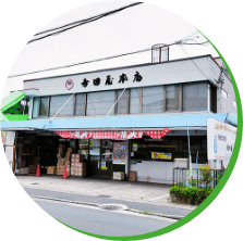 駄菓子のアップ
